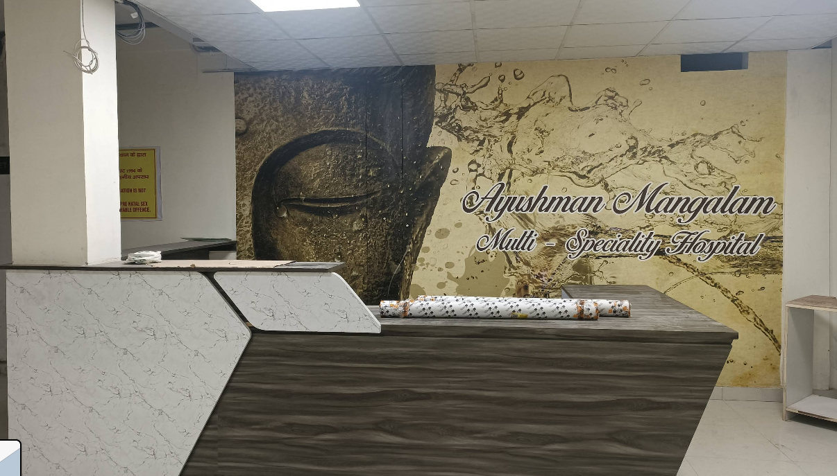 Ayushman Manglam Reception Wall Mural